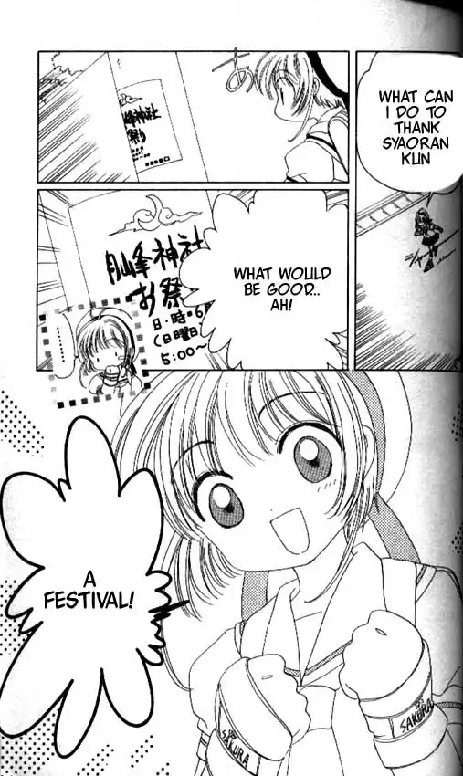 Card Captor Sakura Chapter 40 16